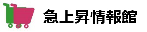 https://yasuuri.main.jp/kyujoshou